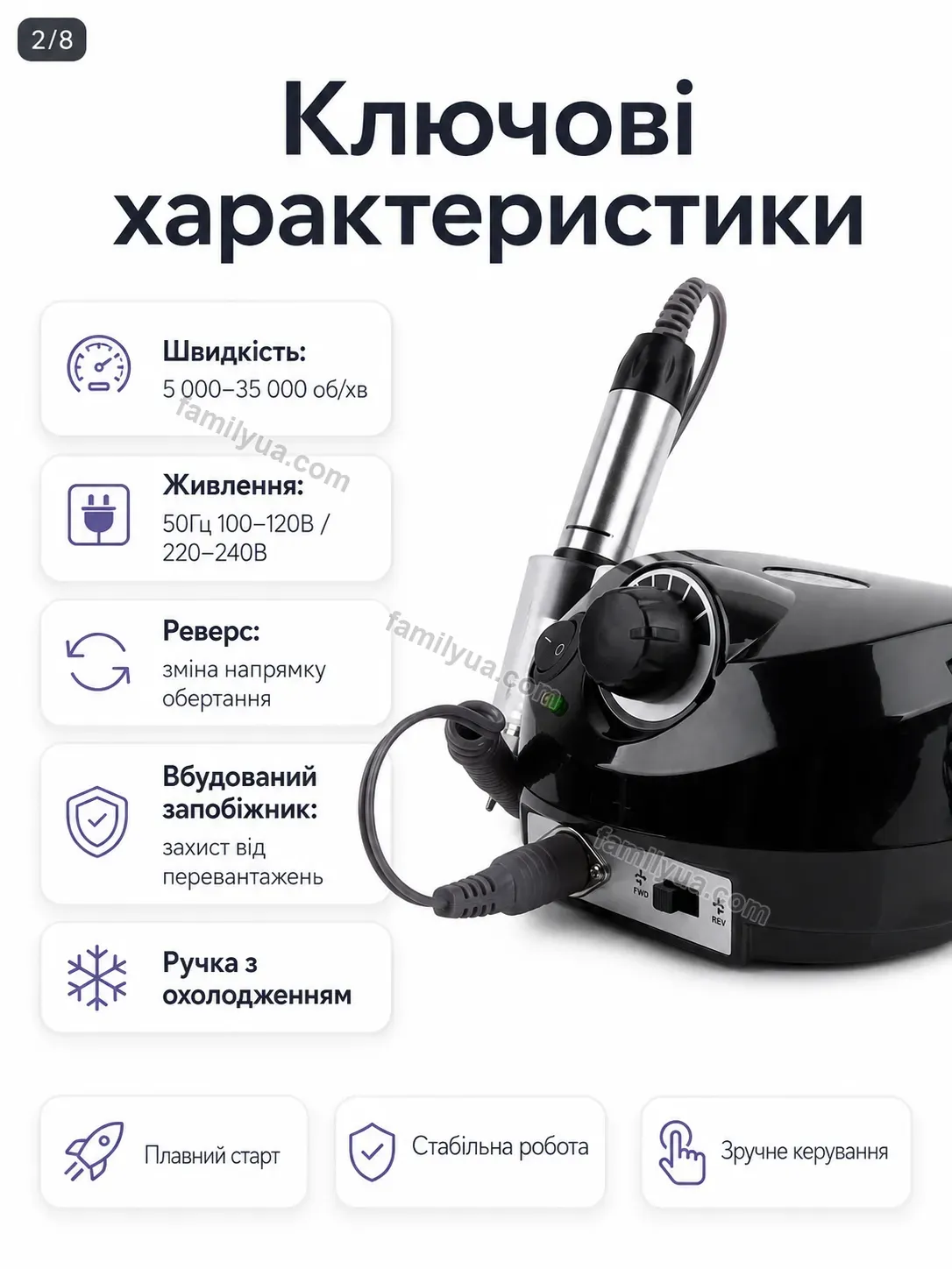 ✨ Фрезер для манікюру Ruta Go Kind