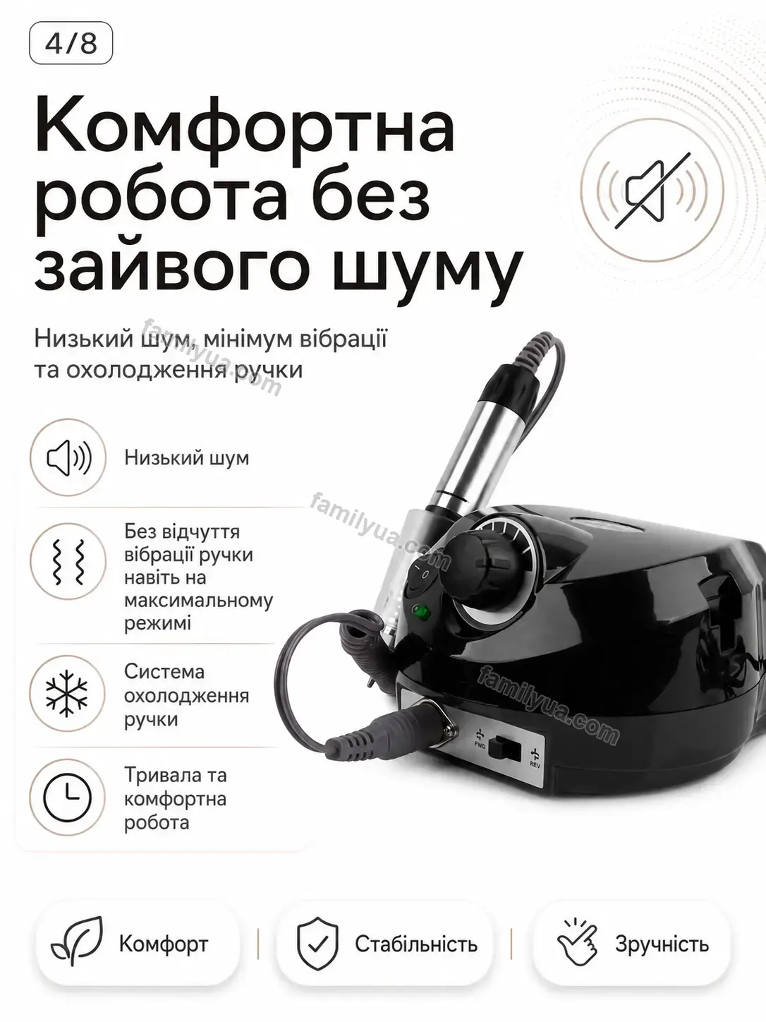 ✨ Фрезер для манікюру Ruta Go Kind - використання