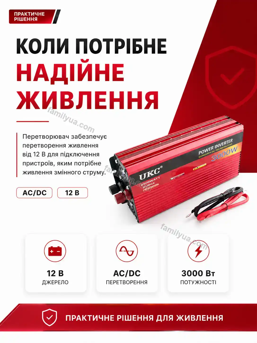 ✨ Перетворювач Nuvia Wave Calm