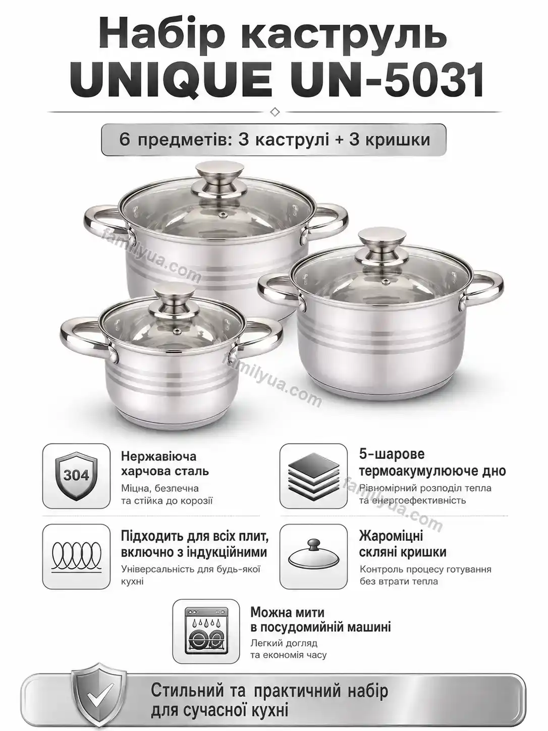 Набір посуду Dobra Plus Soft