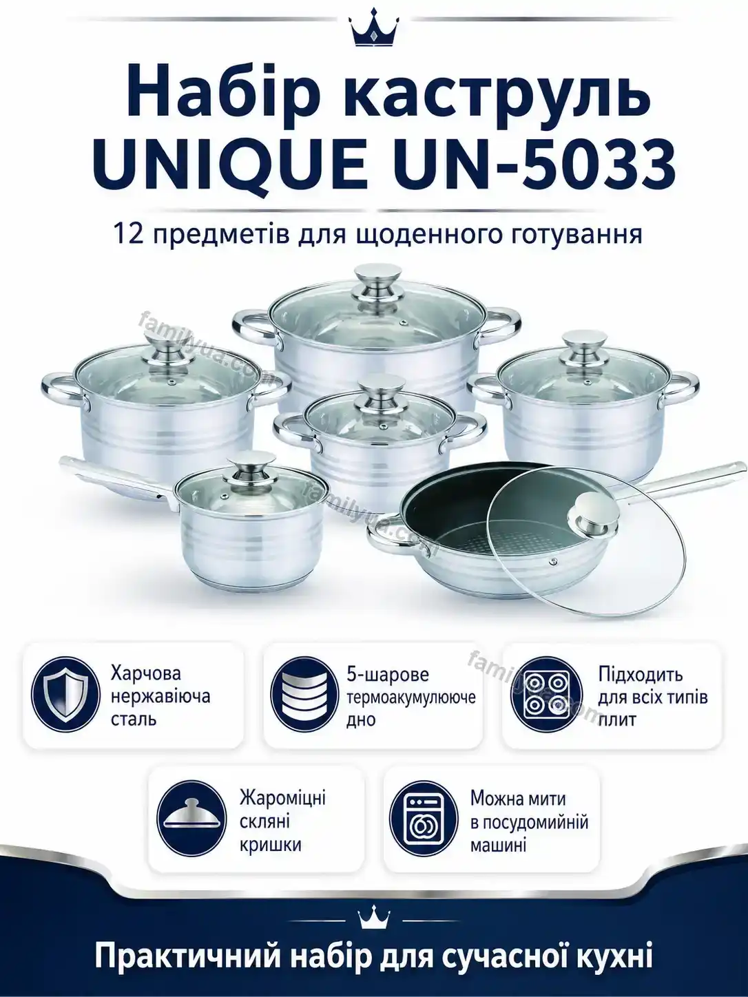 Набір посуду Laska Go Bright