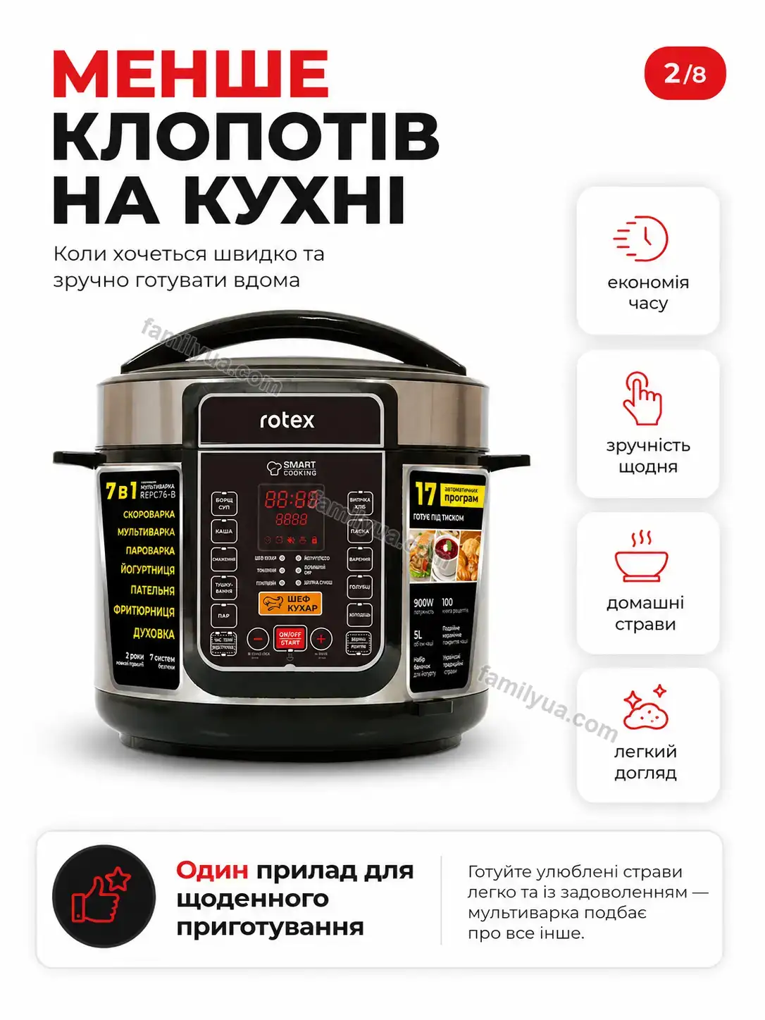 ✨ Мультиварка Dobra Plus Calm
