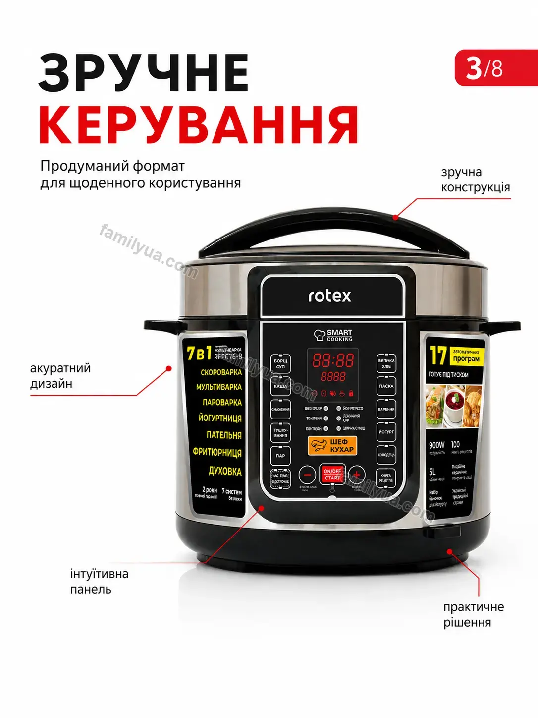 ✨ Мультиварка Dobra Plus Calm - деталі