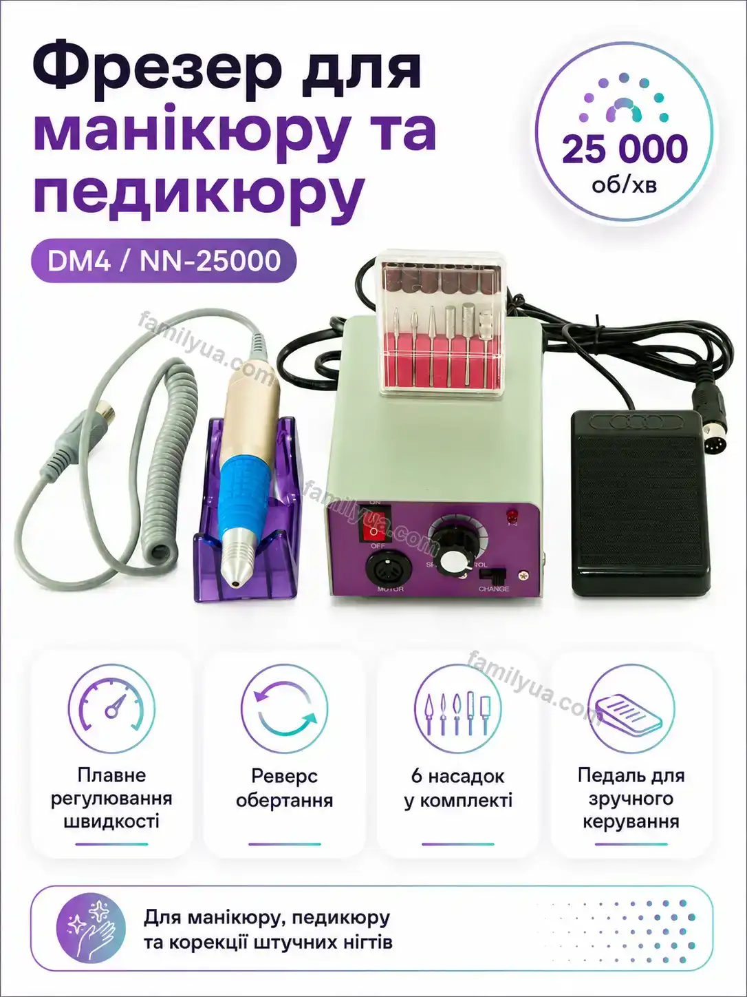 Фрезер для манікюру Mellow Care Kind ✨ Фрезер для манікюру Mellow Care Kind