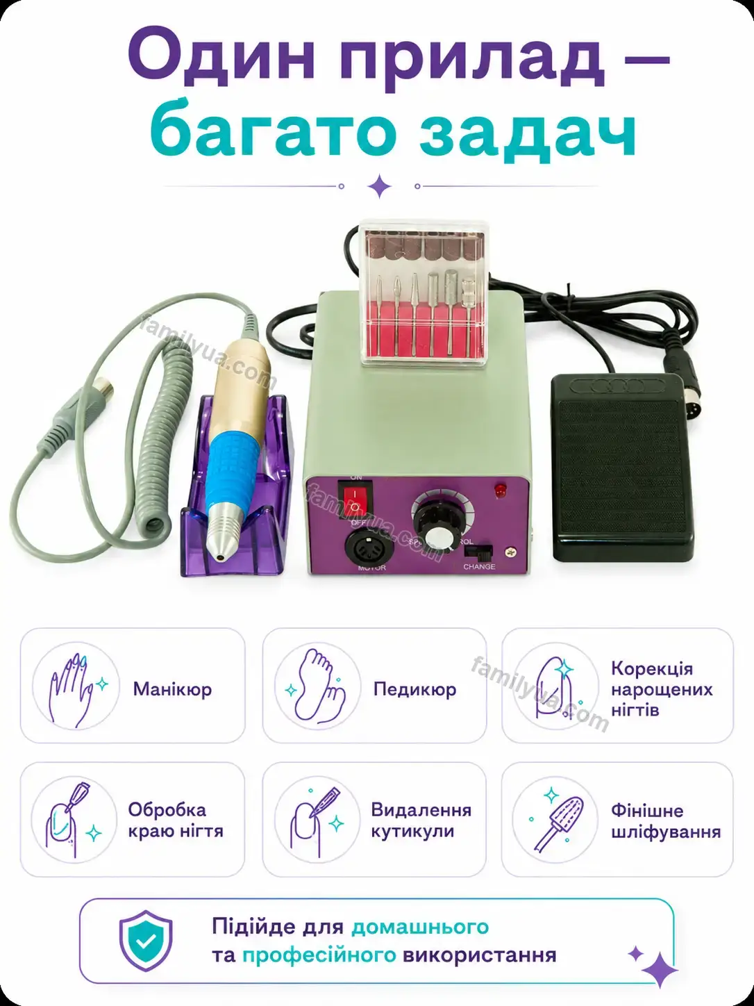 ✨ Фрезер для манікюру Lagom Care Kind - деталі