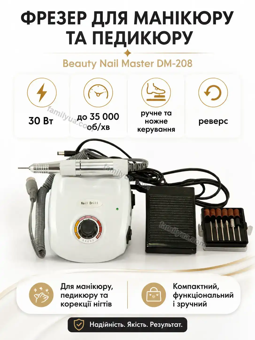 ✨ Фрезер для манікюру Comfy Easy Urban