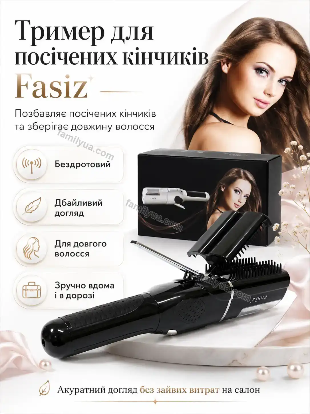 Машинка для волосся Laska Easy Urban