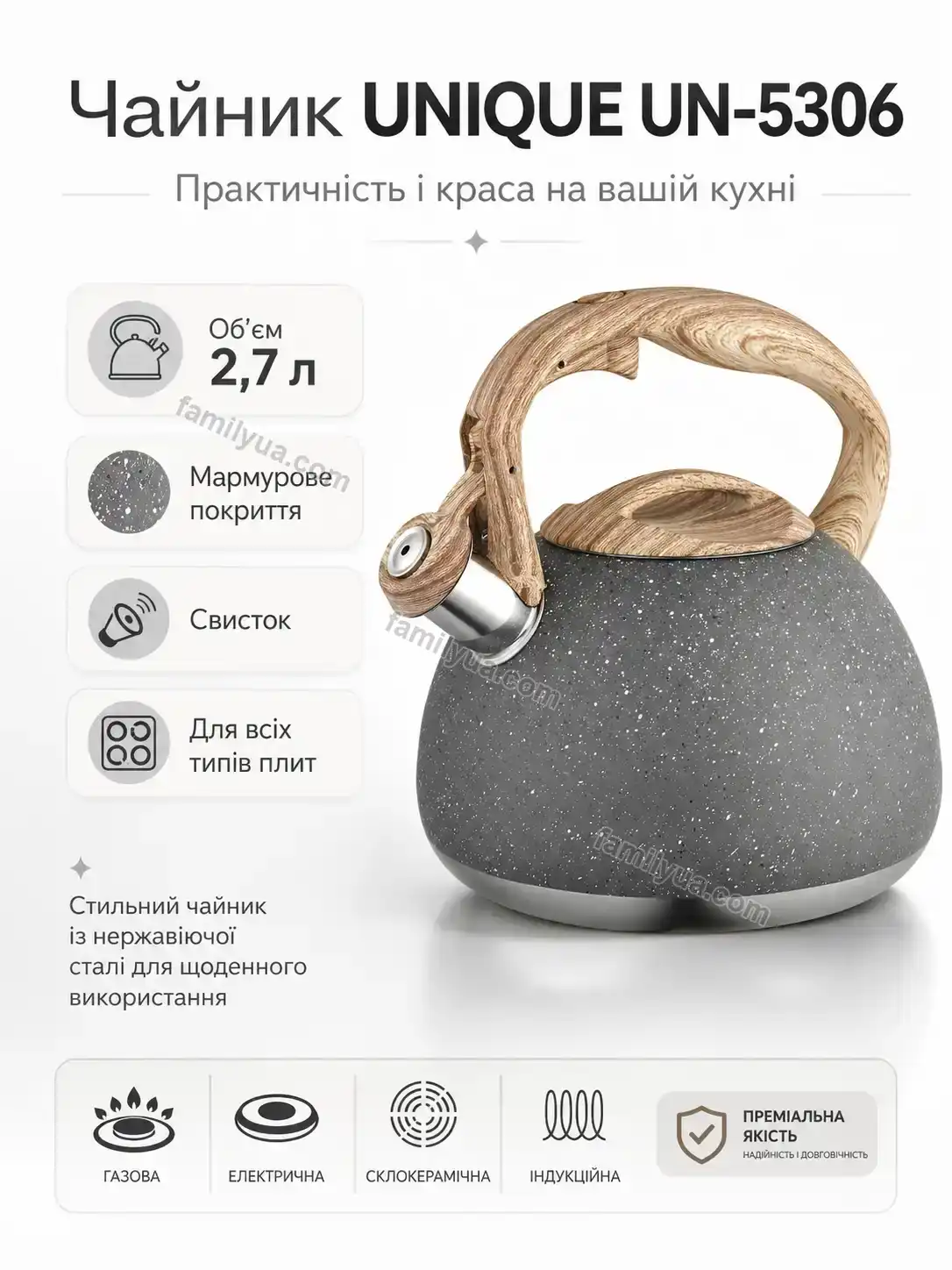 ✨ Електрочайник Breezy Care Kind