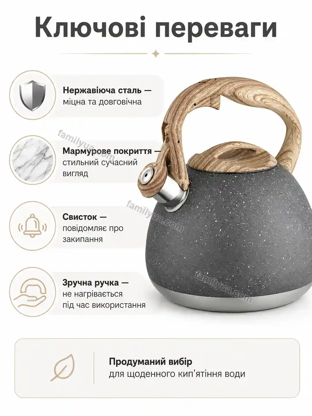 ✨ Електрочайник Breezy Care Kind