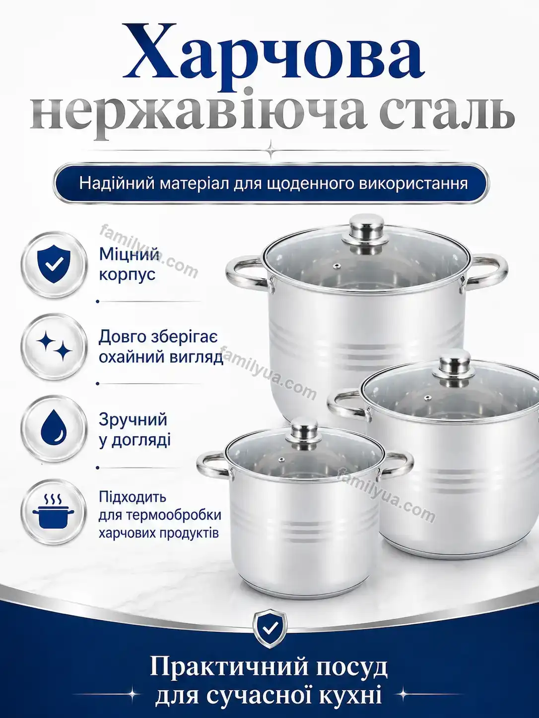 🍲 Набір каструль Dobra Go Bright - деталі