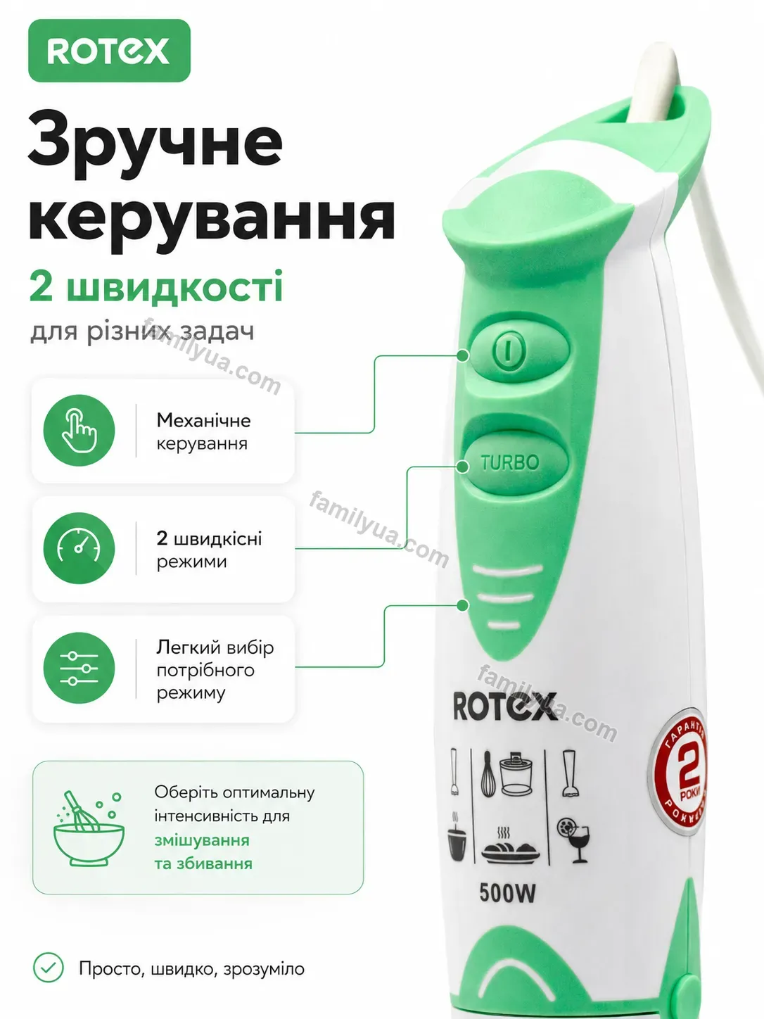 ✨ Блендер Vira Wave Soft - деталі