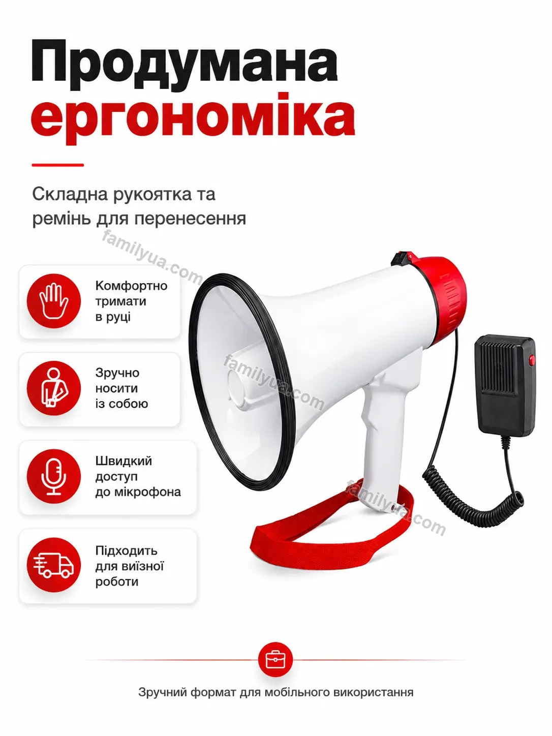 ✨ Гучномовець Laska Lite Urban - використання