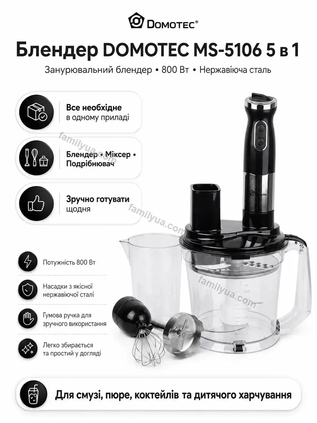 ✨ Блендер Tilda Glow Bright