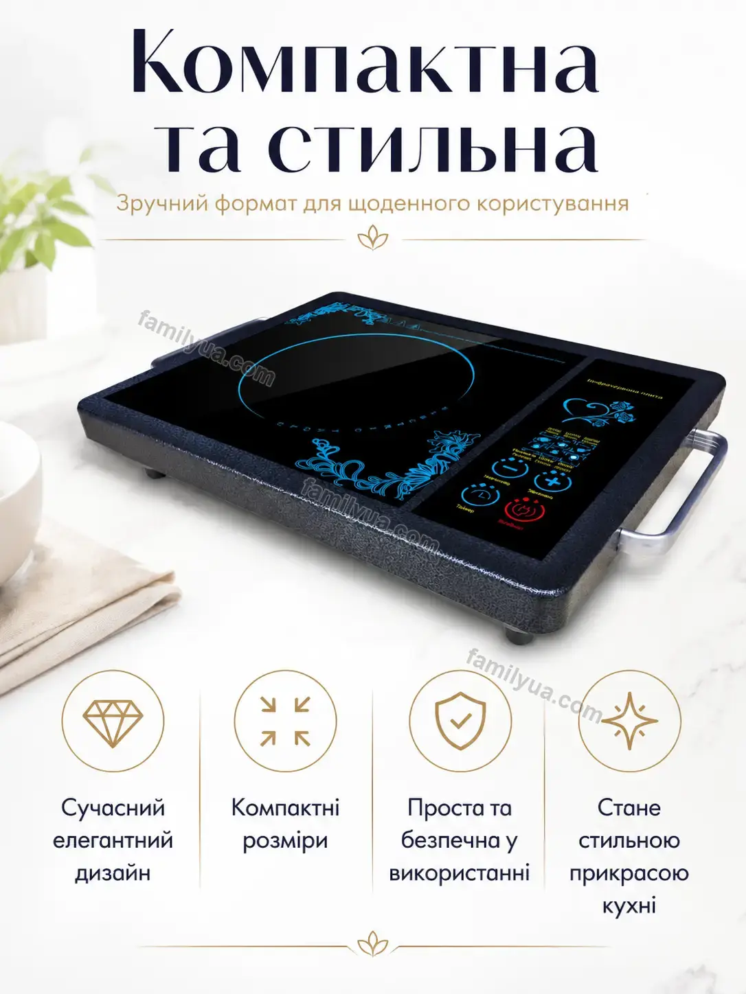 ✨ Плита інфрачервона кф. вт. Lagom Plus Urban - використання