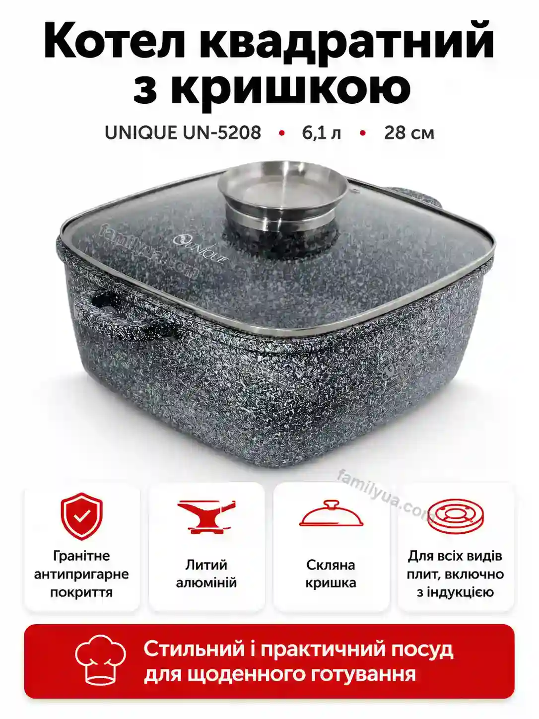 ✨ Котел квадратний кришкою Comfy Easy Soft