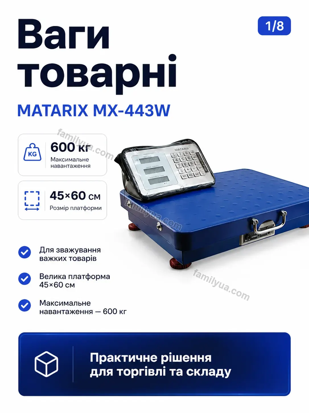 ⚖️ Ваги товарні Breezy Plus Calm ⚖️ Ваги товарні Breezy Plus Calm