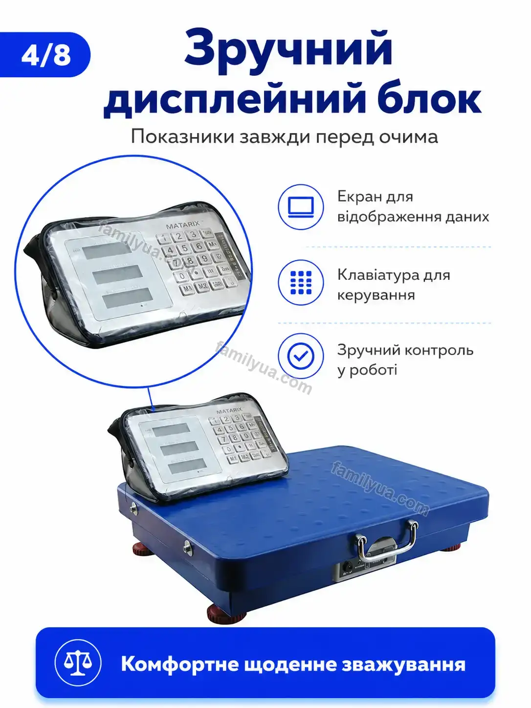 ⚖️ Ваги товарні Tysa Plus Calm - використання
