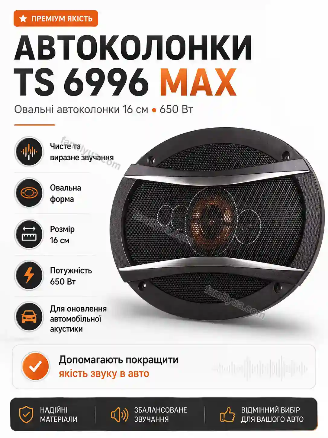 ✨ Автоколонки Olli Care Soft