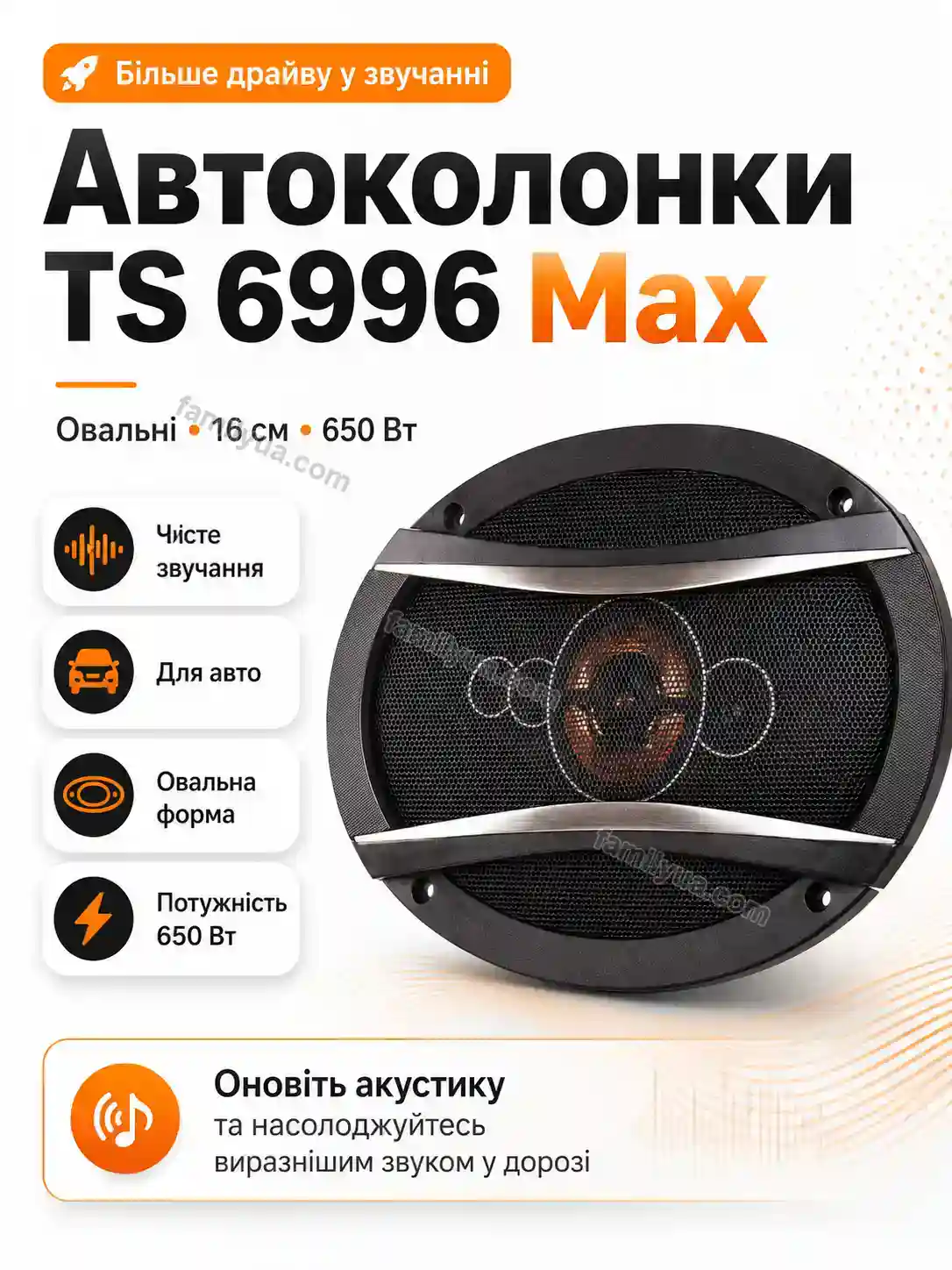 ✨ Автоколонки Olli Care Soft
