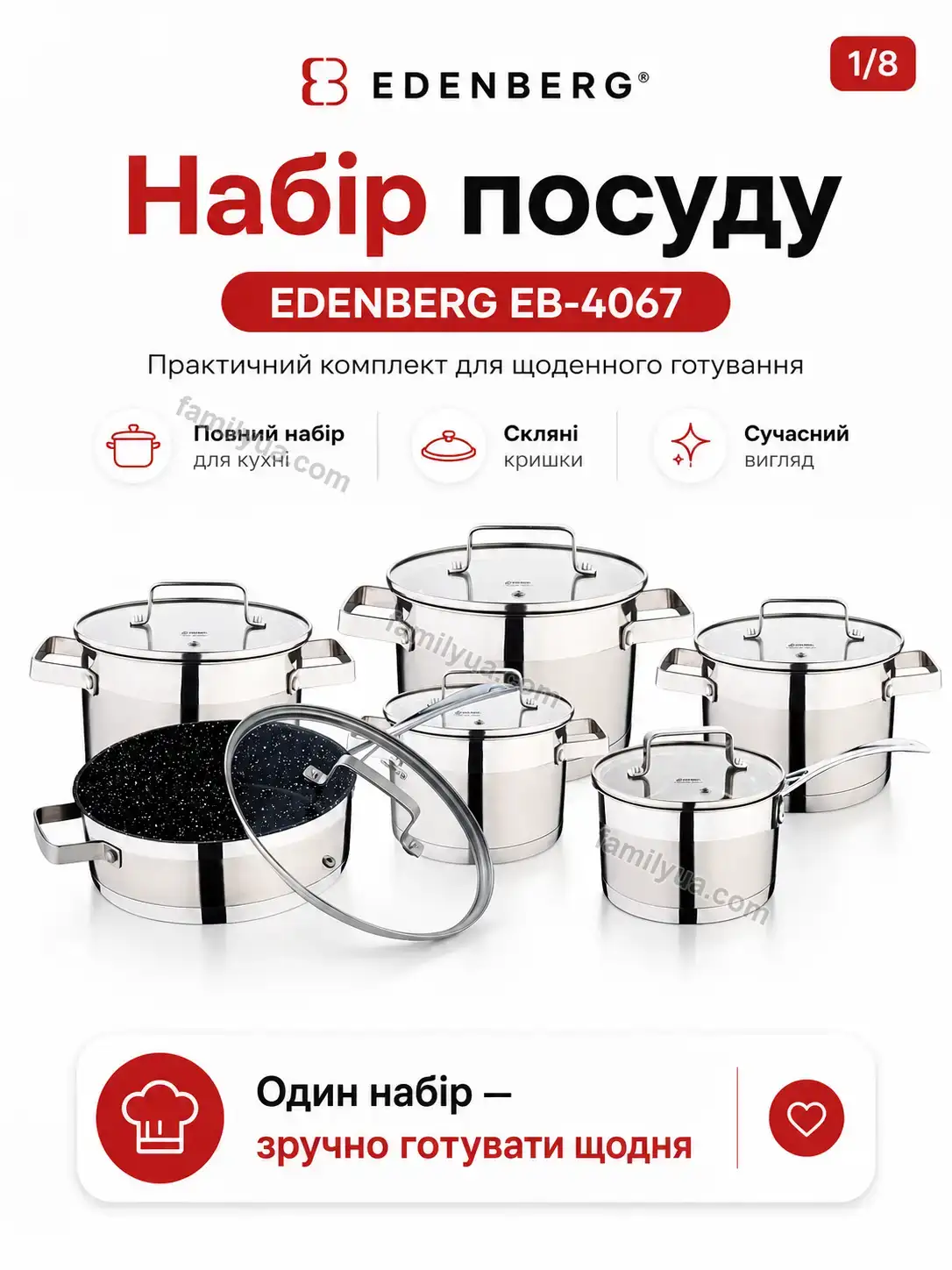 ✨ Набір посуду Nuvia Plus Calm