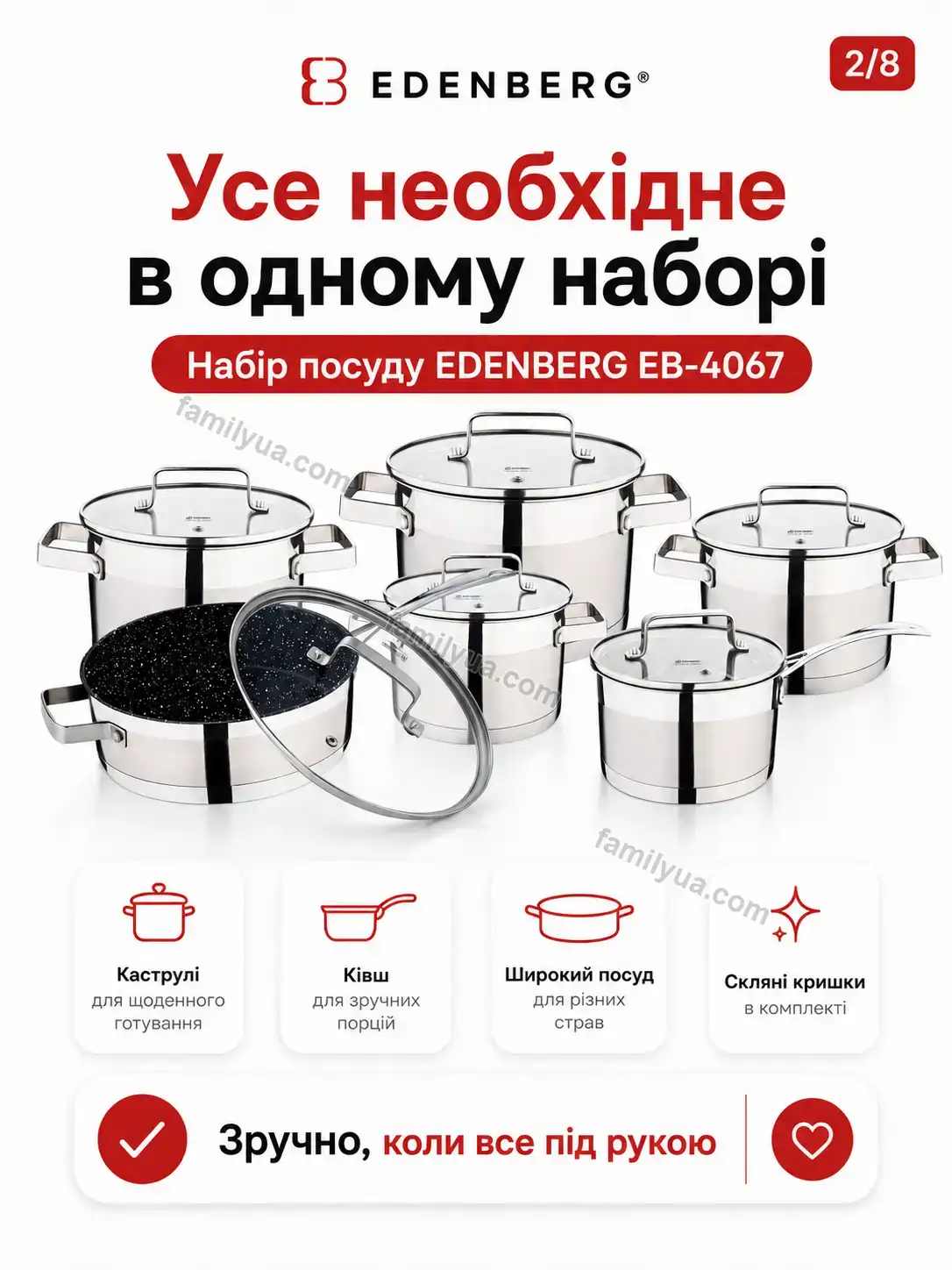 ✨ Набір посуду Nuvia Plus Calm