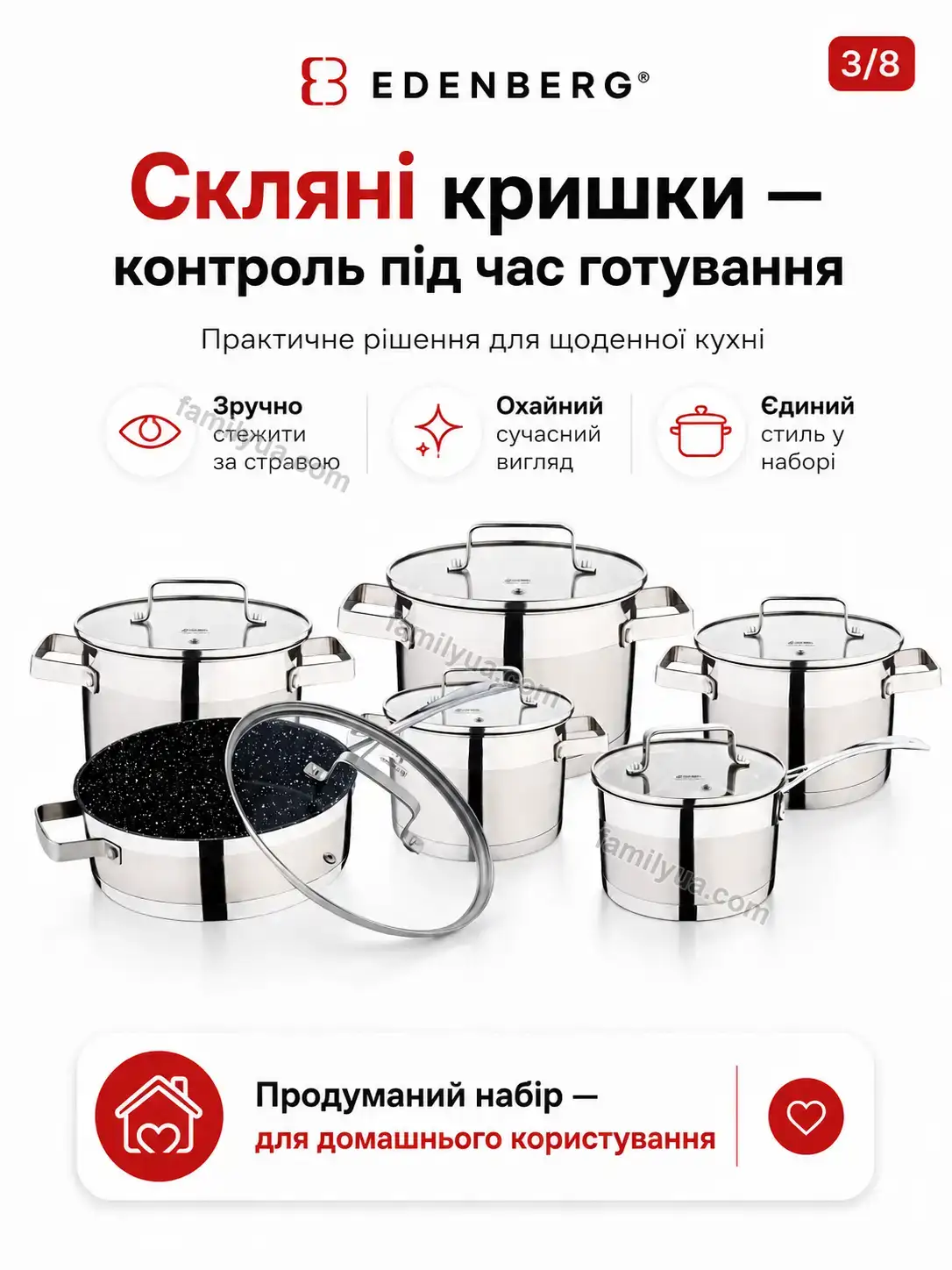 ✨ Набір посуду Laska Plus Calm - деталі