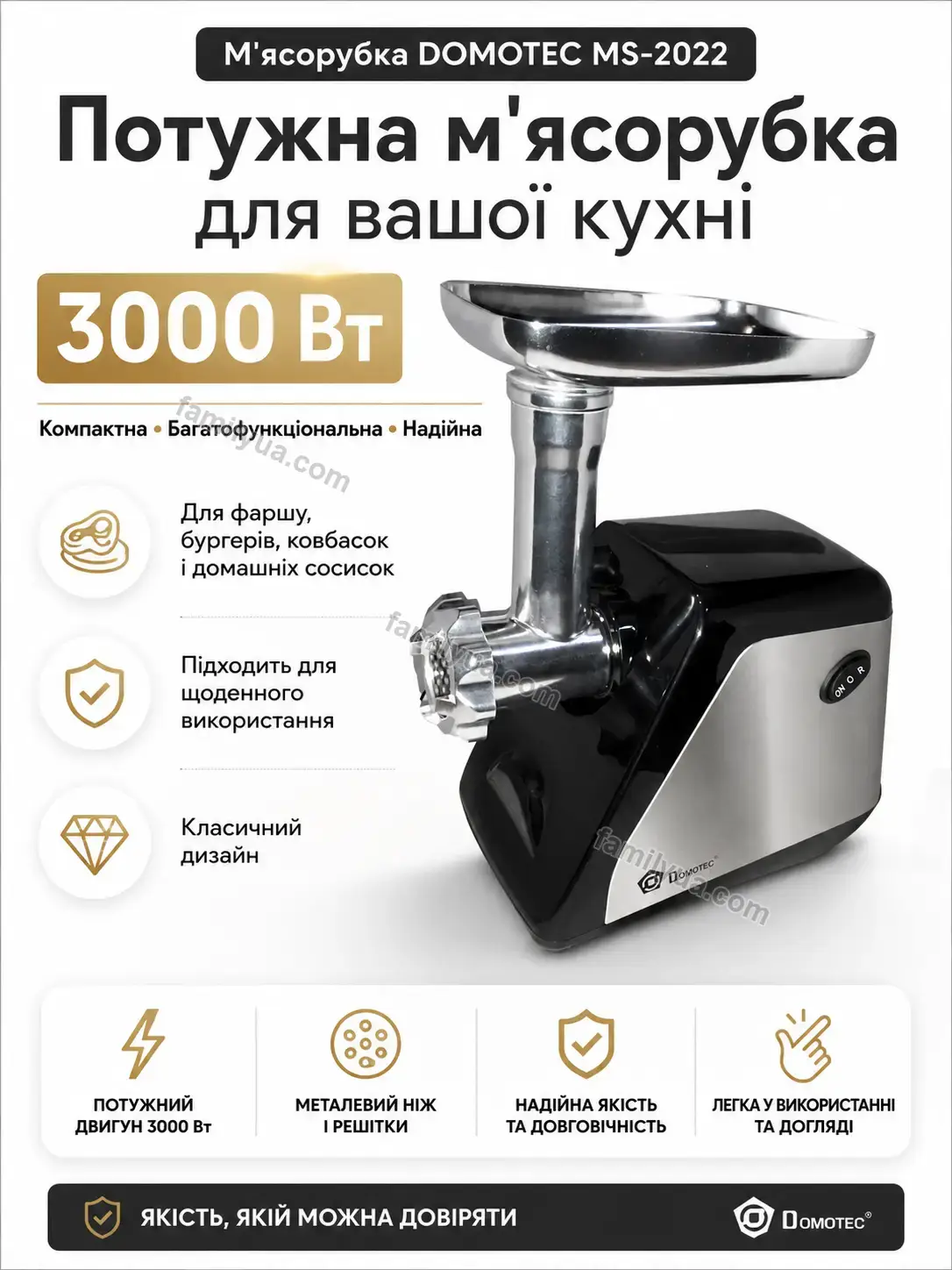 ✨ Мясорубка Olli Mini Bright