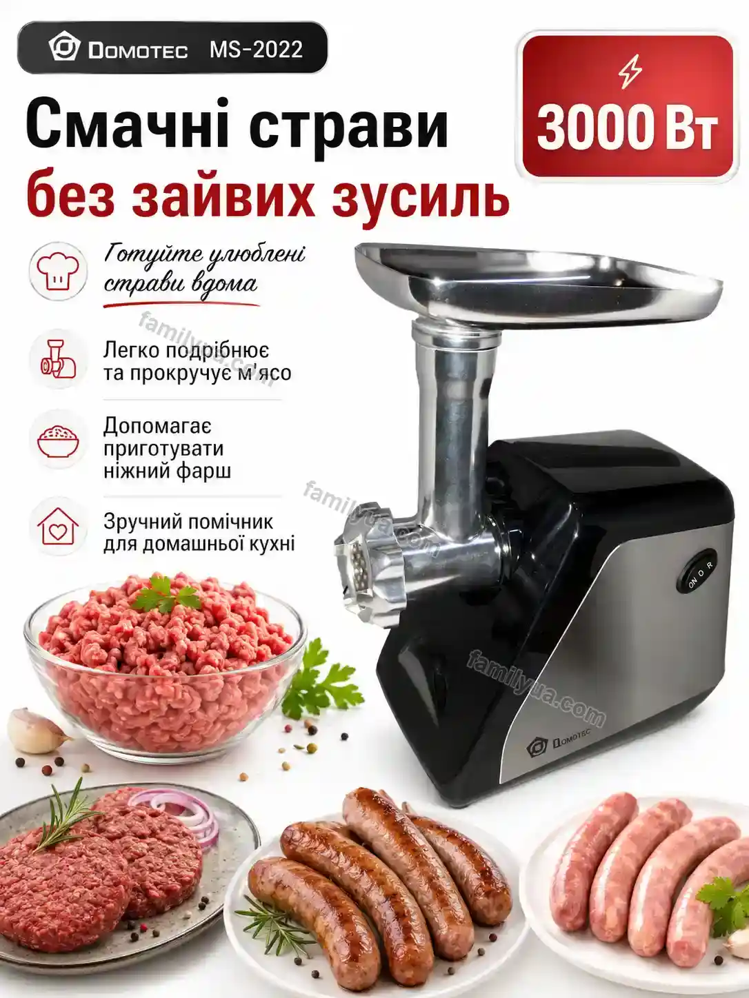 ✨ Мясорубка Olli Mini Bright