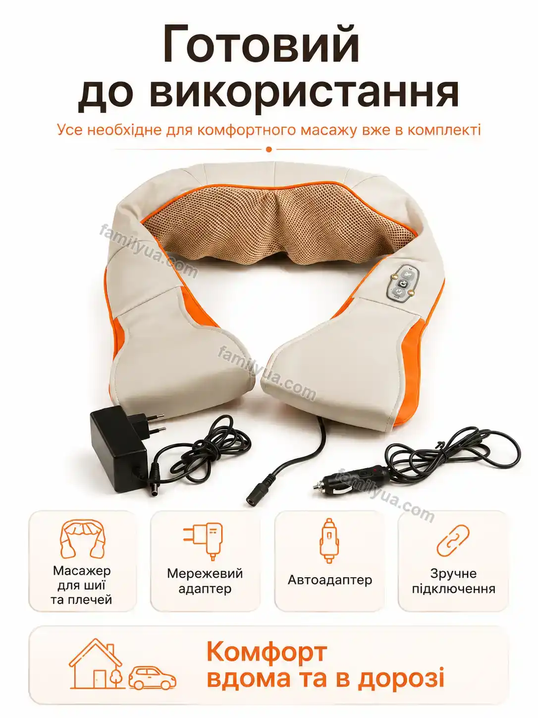 💆 Масажер Vira Go Kind