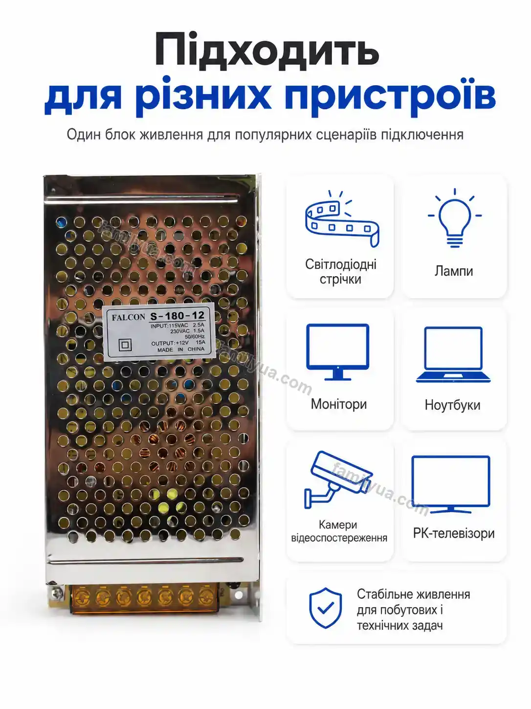 ✨ Імпульсний блок живлення метал Nuvia Care Urban