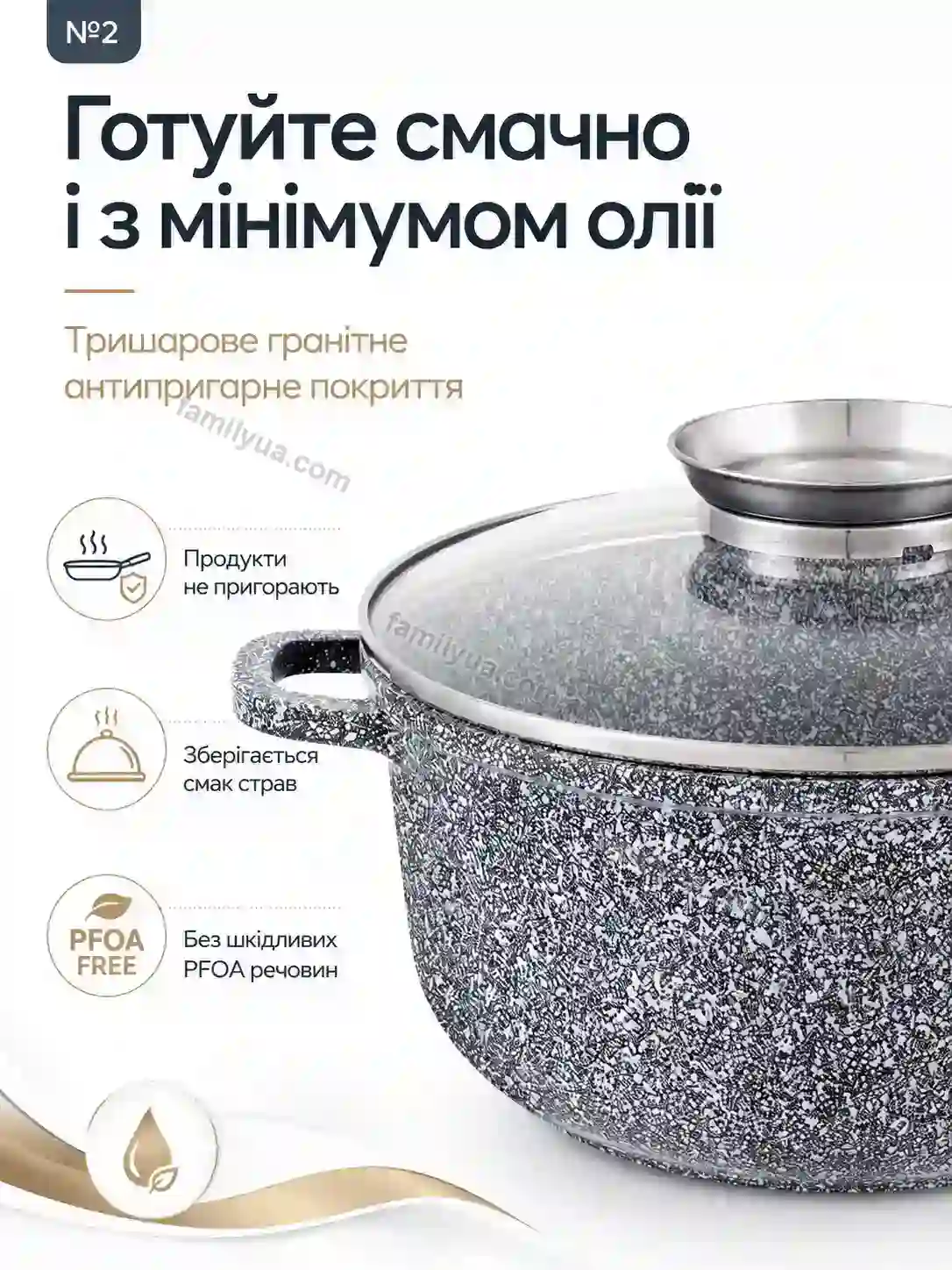 ✨ Котел круглий гранітний Olli Lite Kind