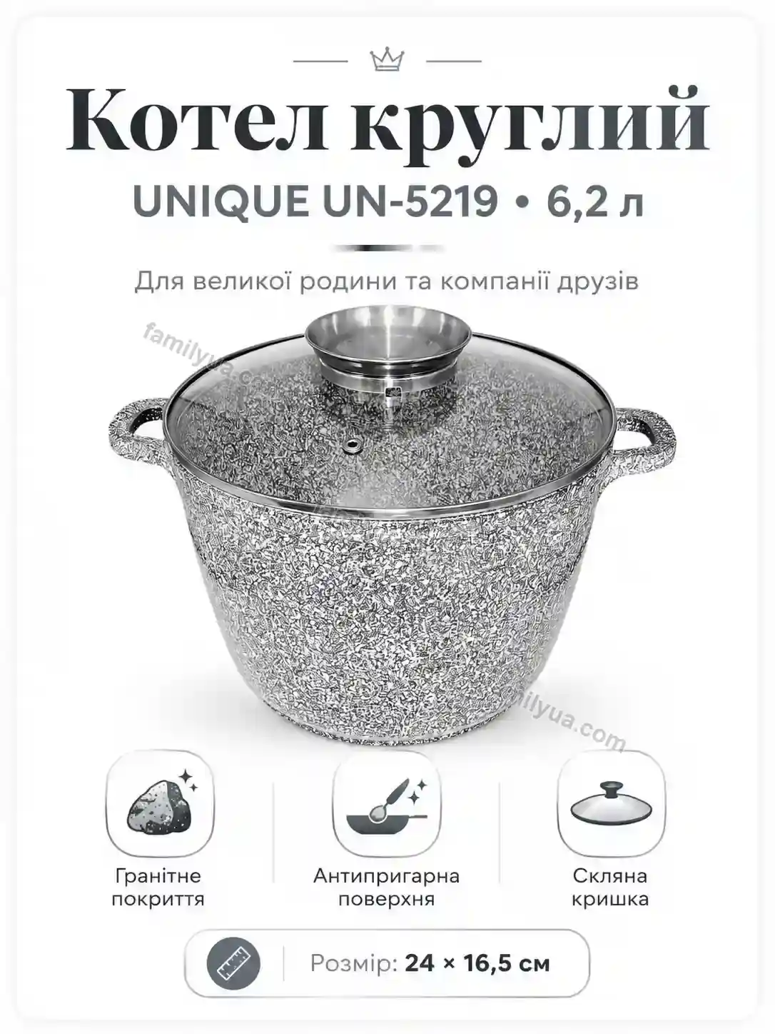 ✨ Котел круглий Joyvia Easy Urban