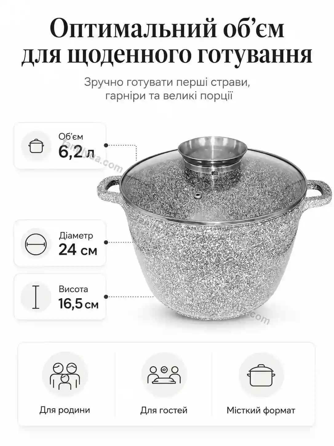 ✨ Котел круглий Joyvia Easy Urban