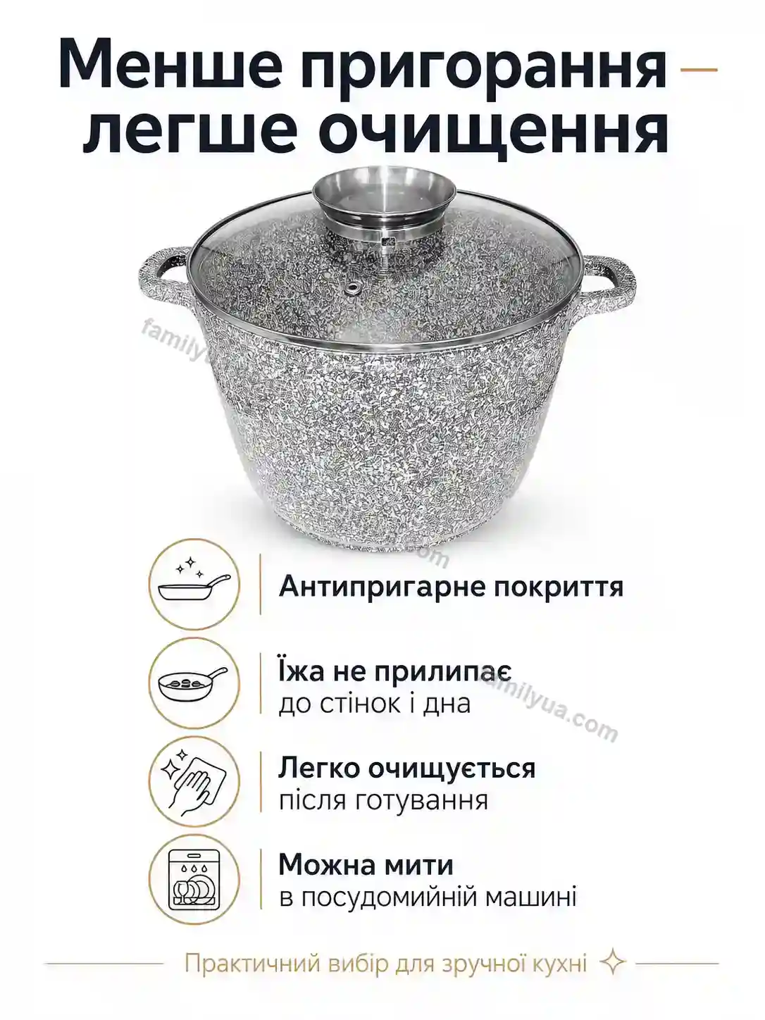 ✨ Котел круглий Dobra Easy Urban - використання