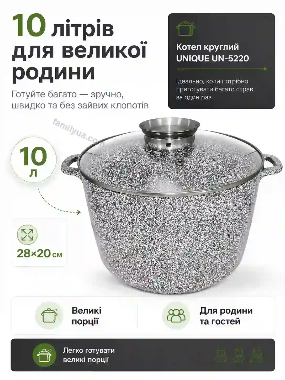 ✨ Котел круглий Tilda Plus Soft