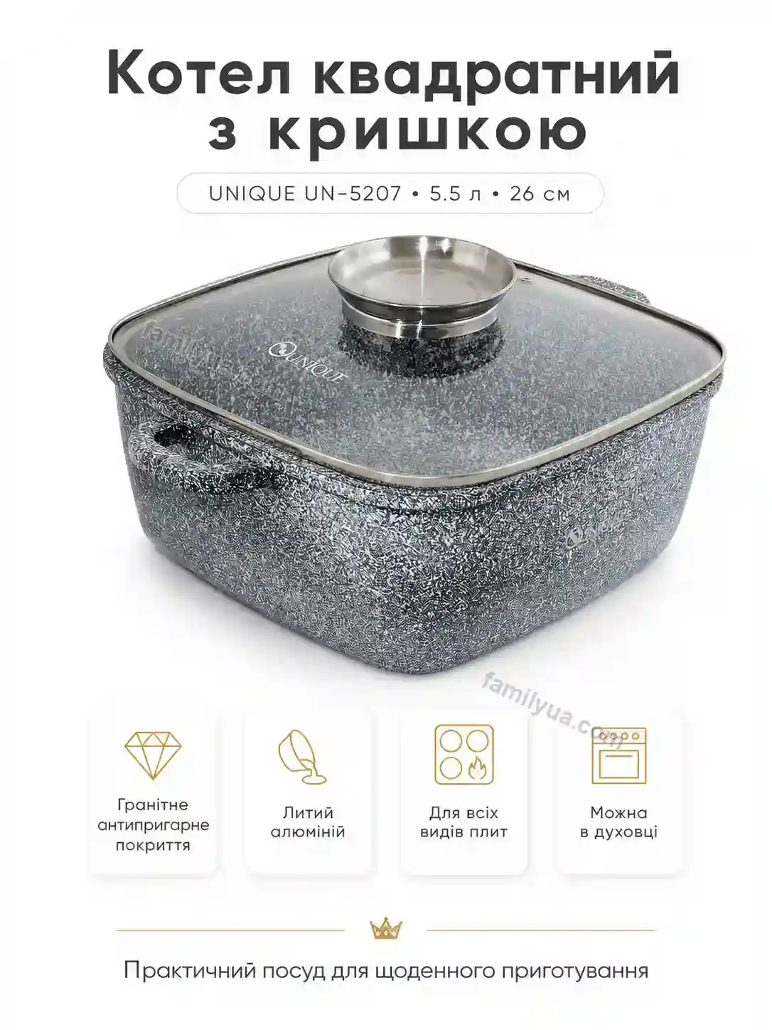 ✨ Котел квадртанний кришкою Olli Plus Urban