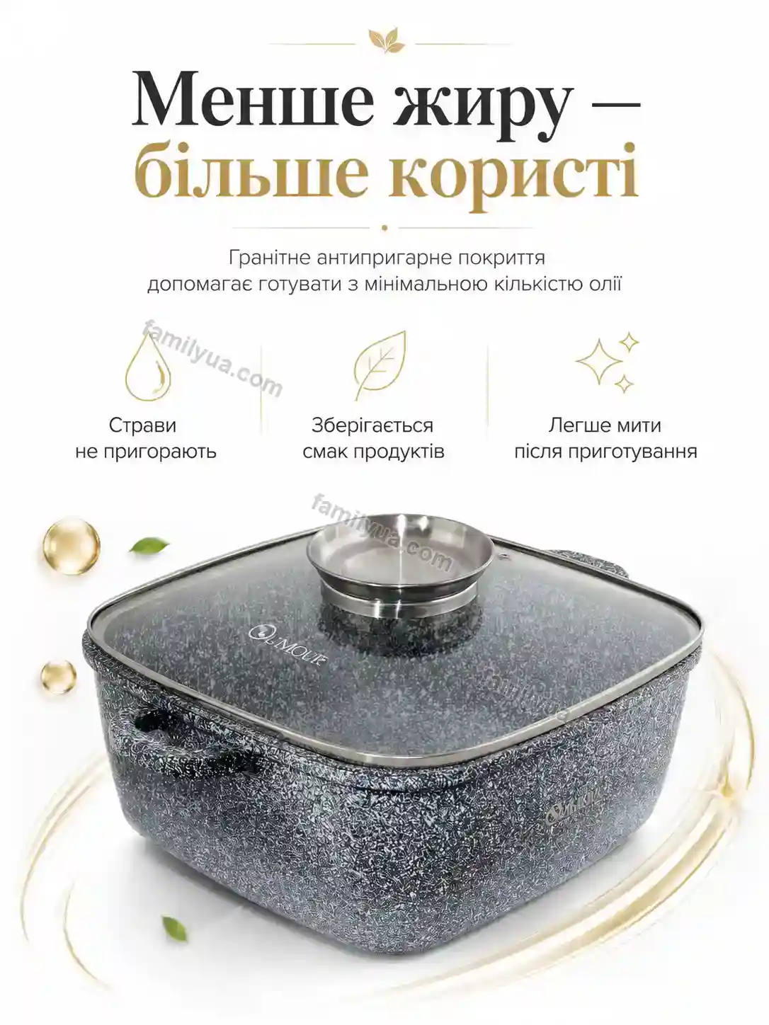 ✨ Котел квадртанний кришкою Zorya Plus Urban - деталі