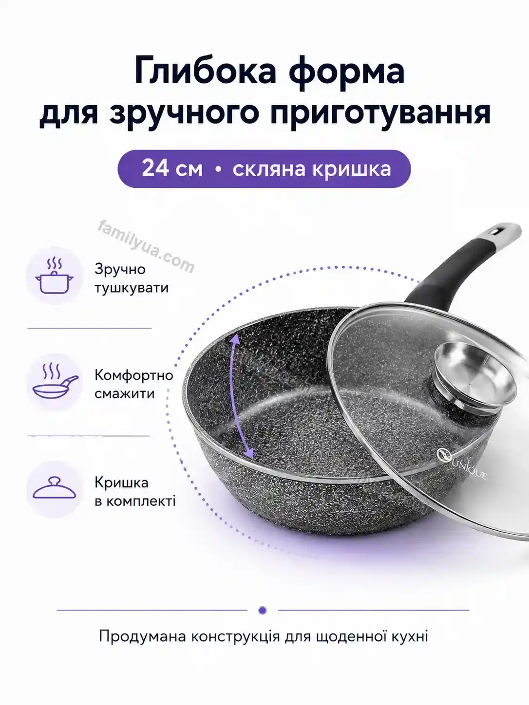 ✨ Сковорода Dobra Glow Kind - використання