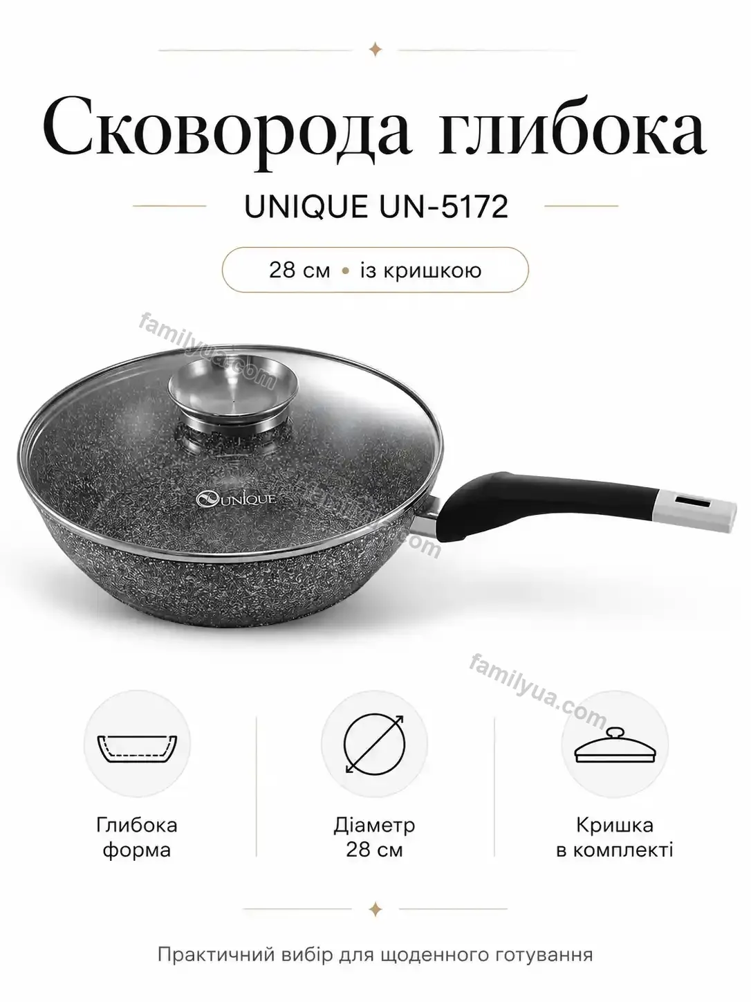 ✨ Сковорода Mellow Easy Urban