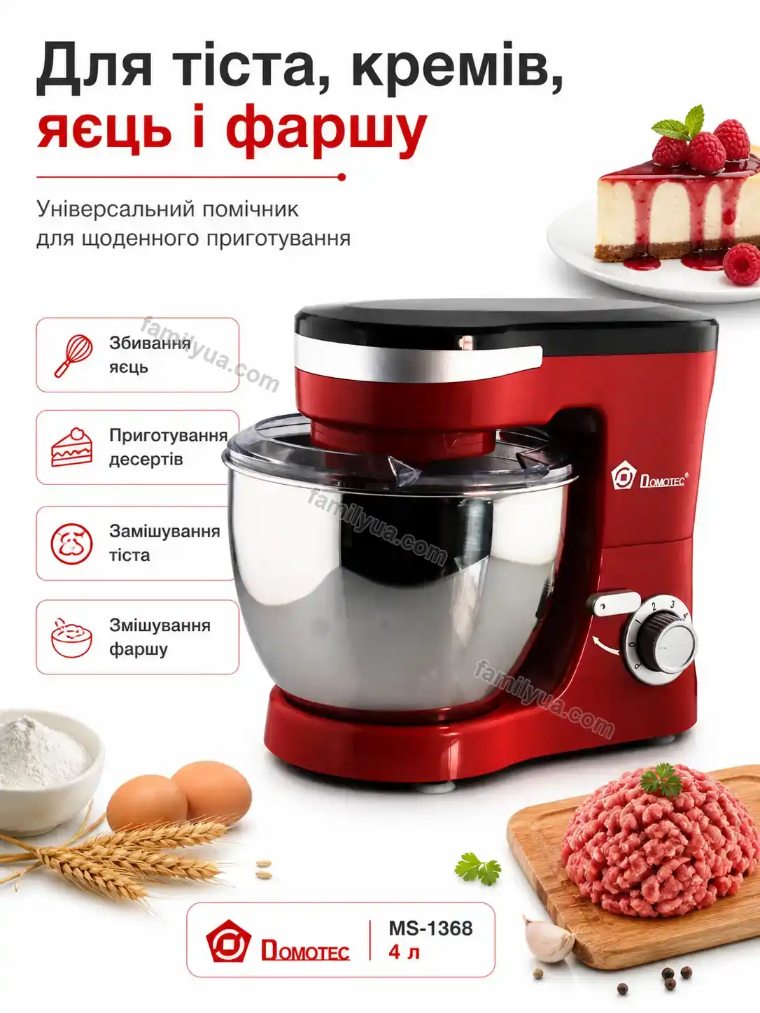 ✨ Міксер планетарний тістоміс Breezy Glow Calm