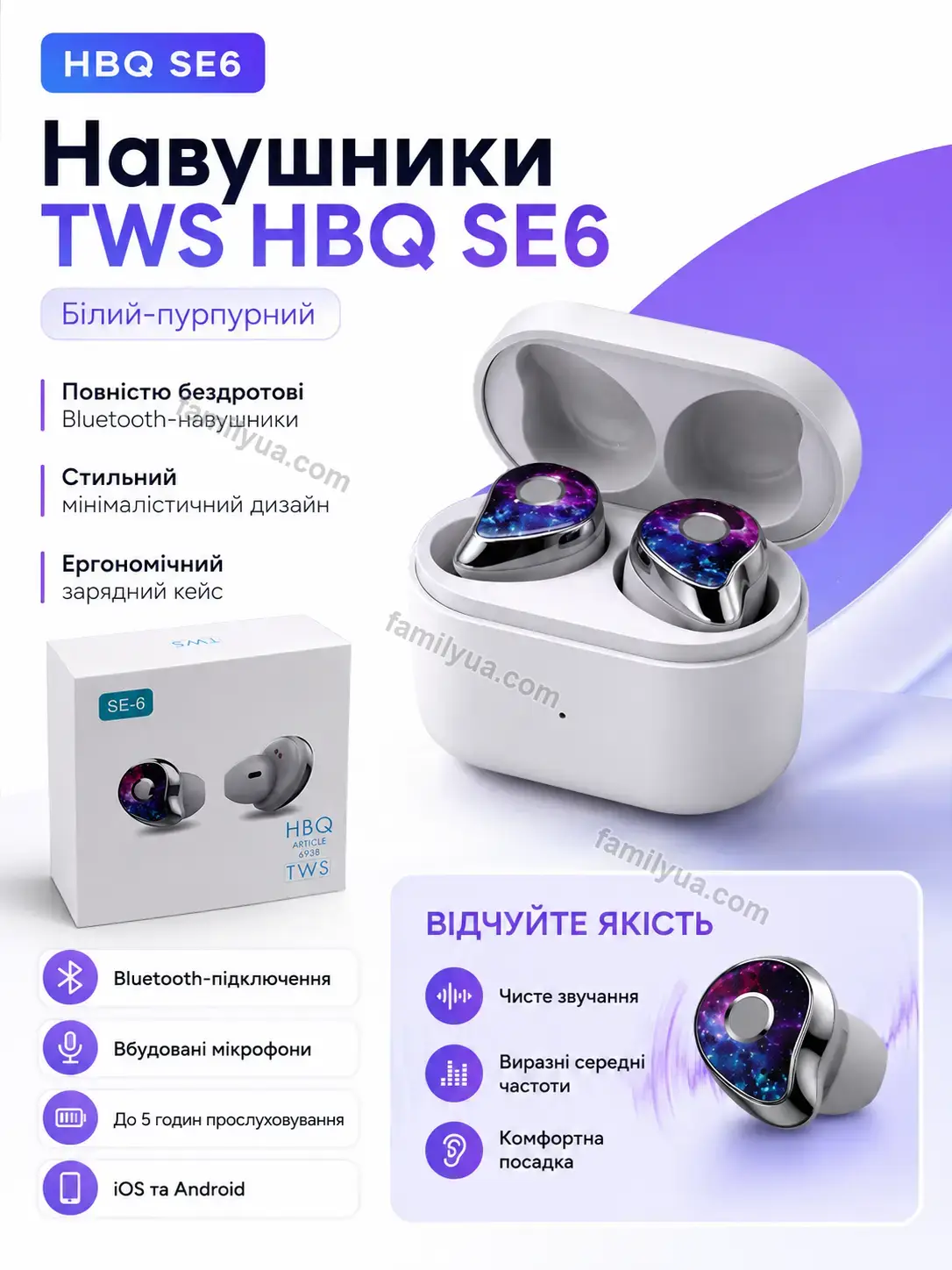 ✨ Навушники Comfy Lite Urban