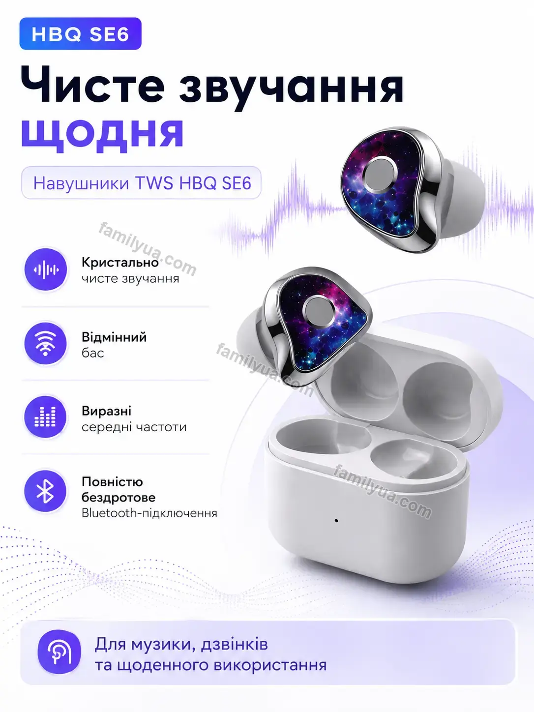 ✨ Навушники Vira Lite Urban