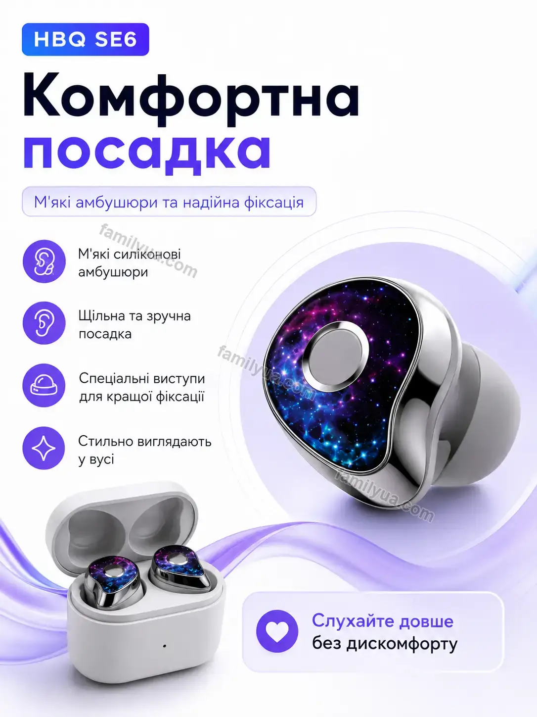 ✨ Навушники Vira Lite Urban - деталі
