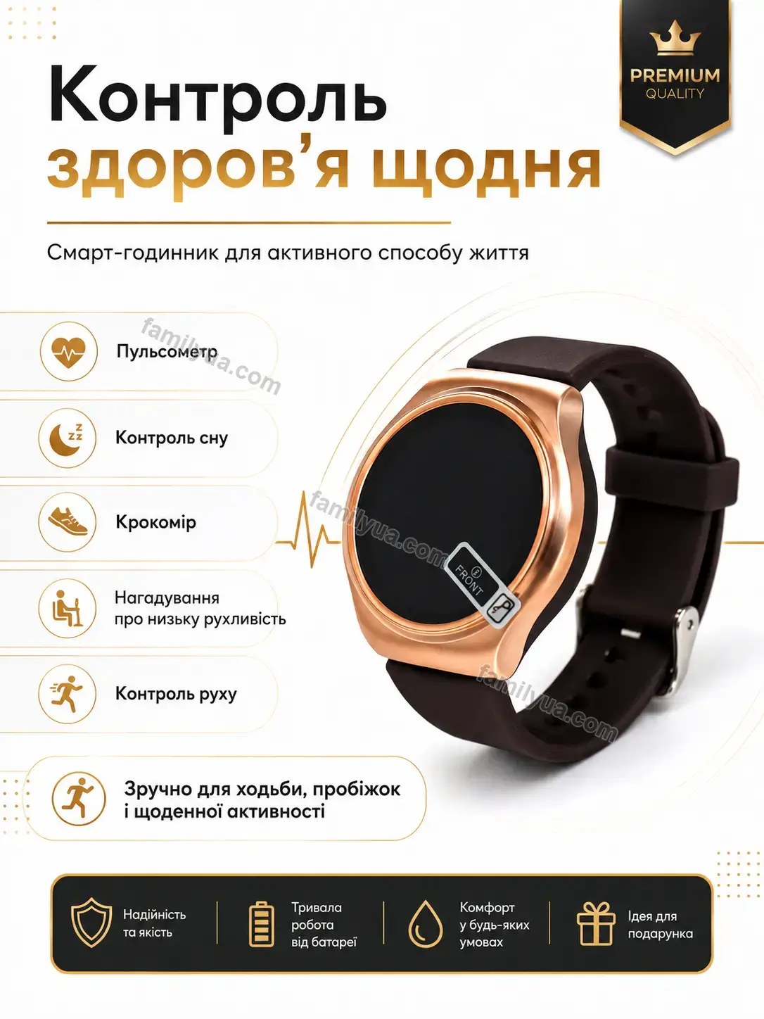✨ Смарт годинник Laska Plus Bright