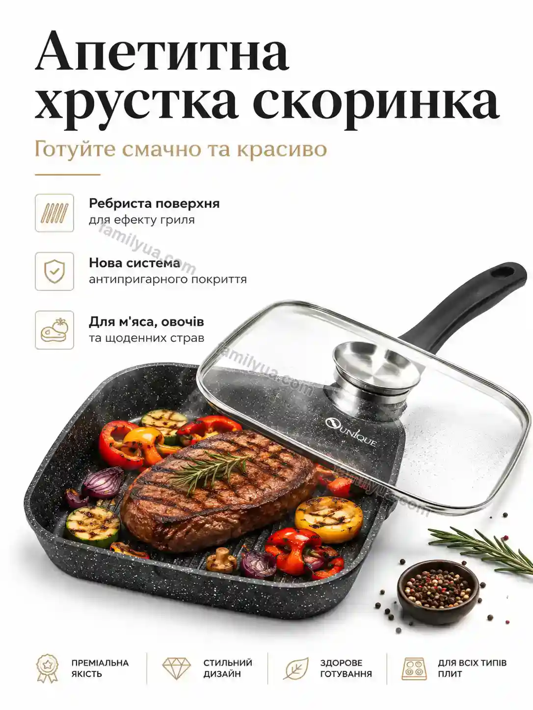 ✨ Корисний товар для дому Mriya Easy Urban - деталі