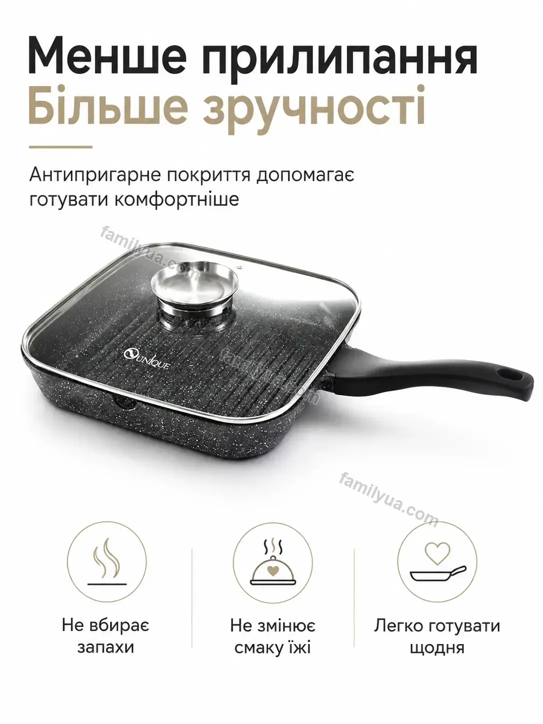 ✨ Корисний товар для дому Mriya Easy Urban - використання