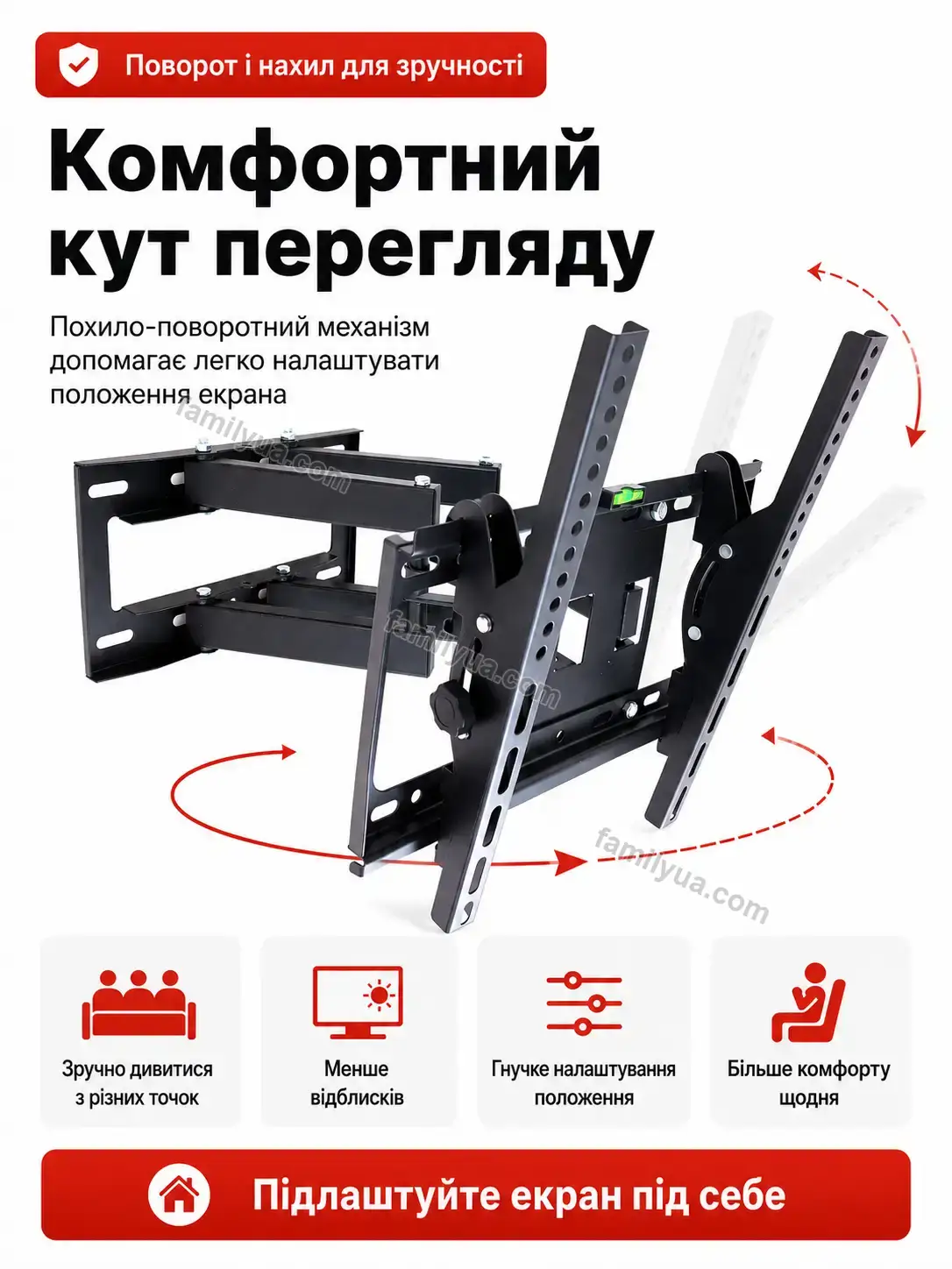 ✨ Кріплення для тв поворотом Svitlo Easy Soft