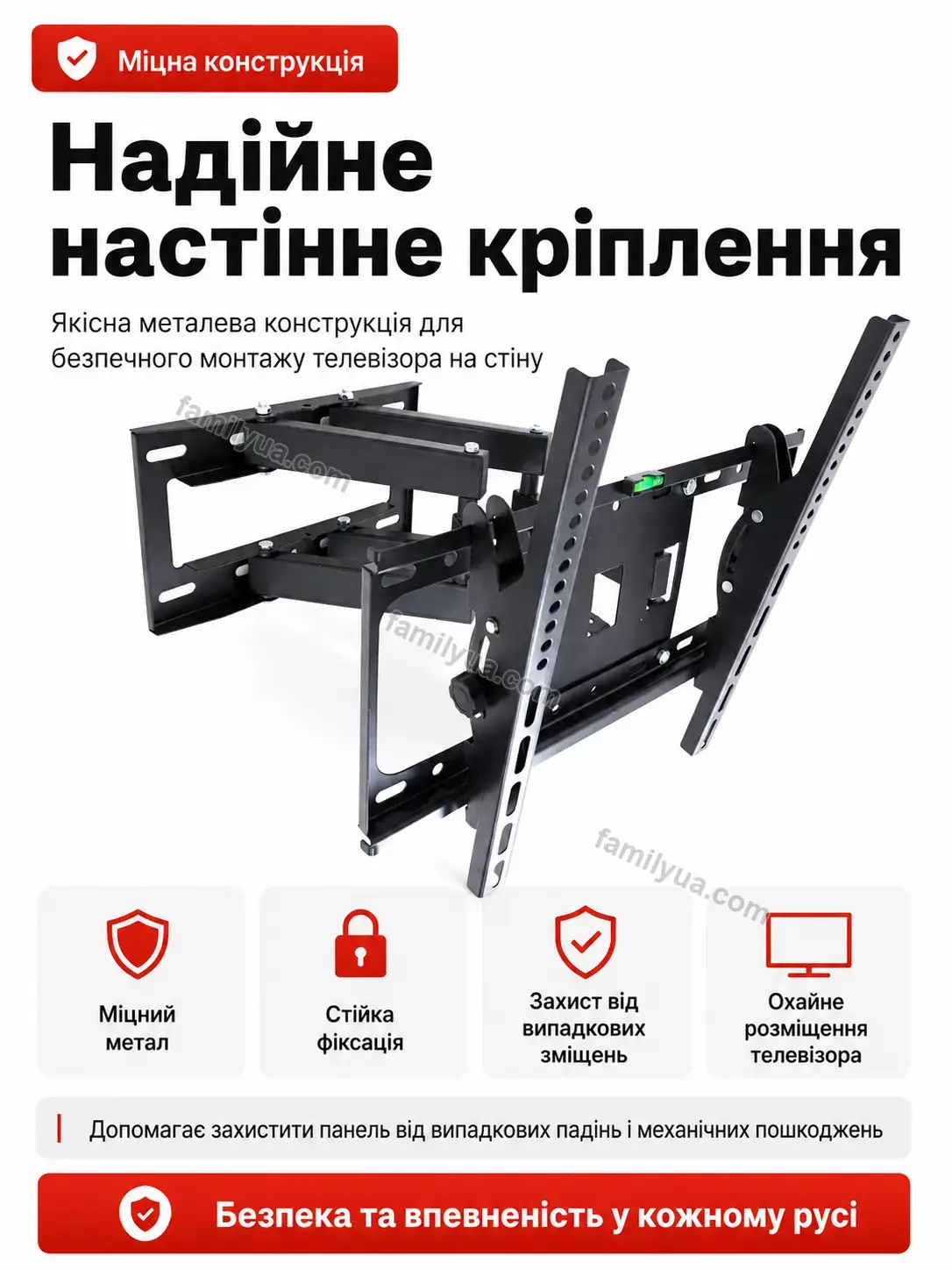 ✨ Кріплення для тв поворотом Svitlo Easy Soft - деталі