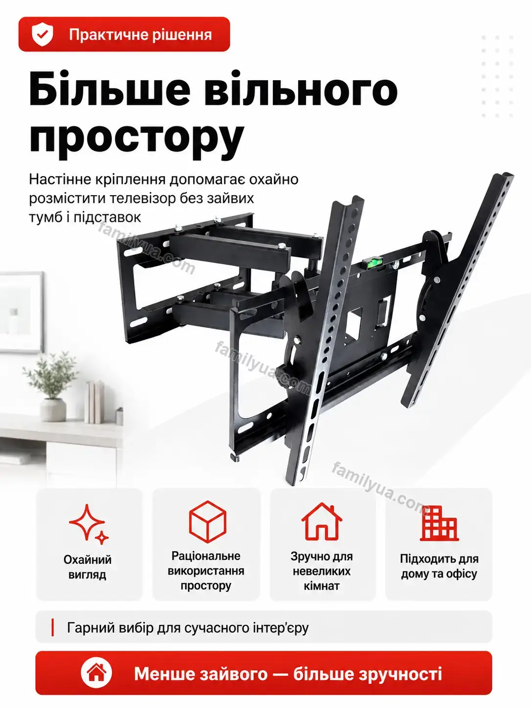✨ Кріплення для тв поворотом Svitlo Easy Soft - використання