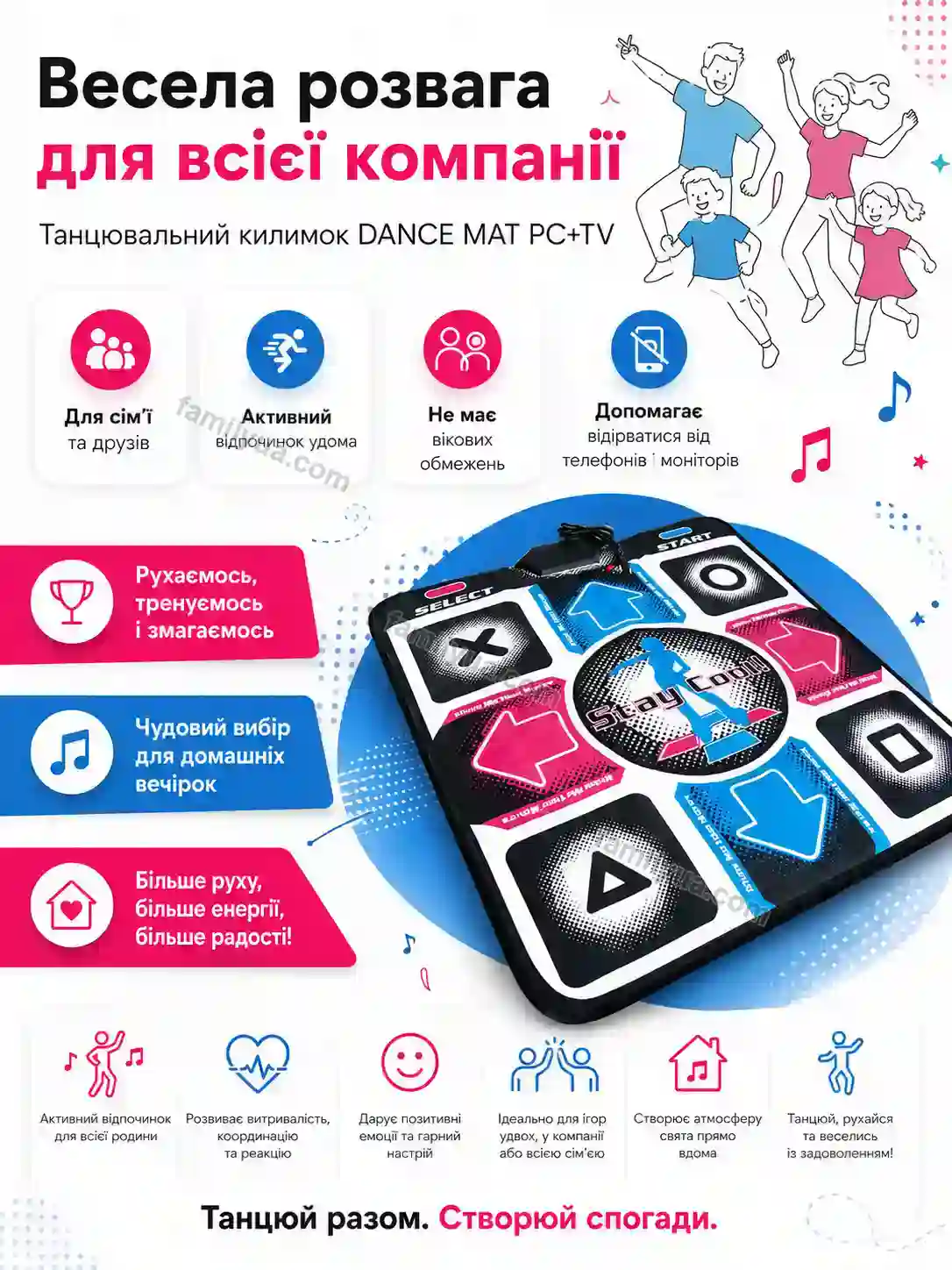 ✨ Килимок для танців без Lagom Easy Kind - використання